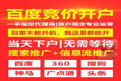 家居行业SEM托管服务，让产品销量节节攀升